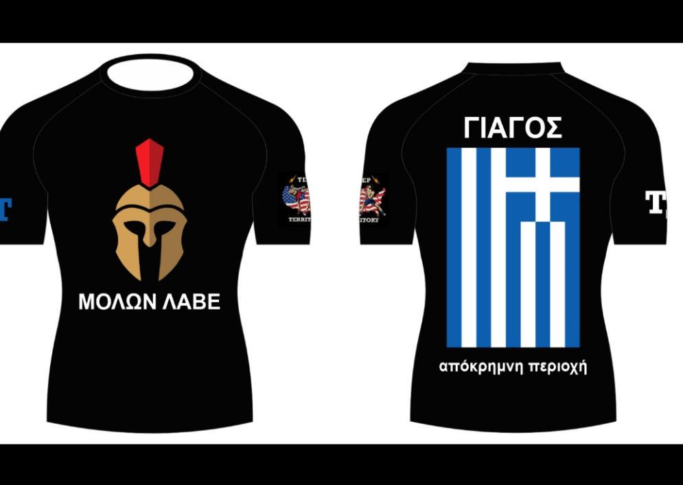Christos 'Spartan' Giagos Rashguard