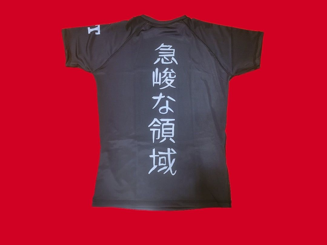 OOSSS!! rashguard